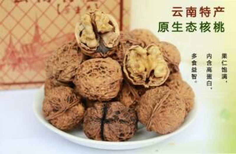 纸皮核桃去皮