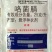 先正达拌种剂10ml(袋装)