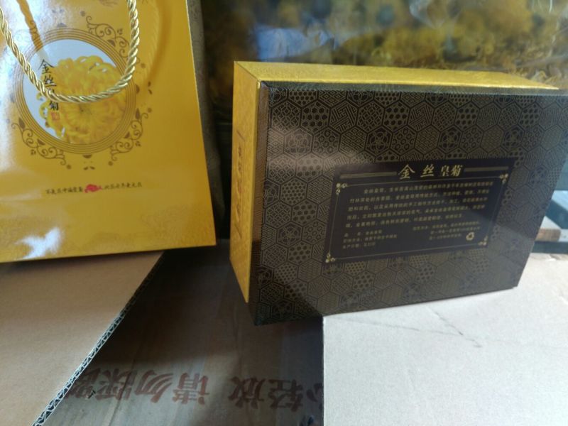 菊花茶开花