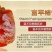 柿饼1~2两