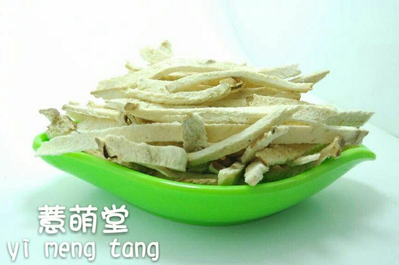 萆薢统片