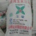 玉米淀粉袋装