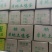 粉蛋食用50~60g