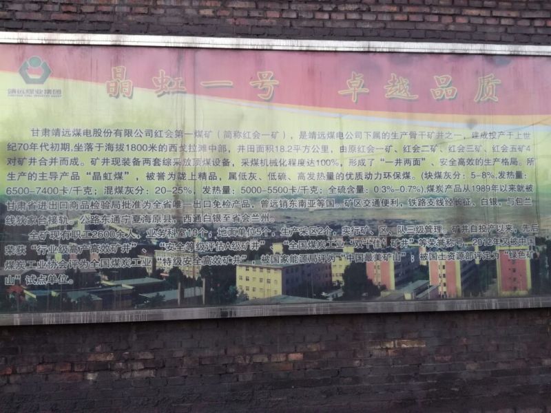 煤炭黑色颗粒