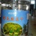 山野菜