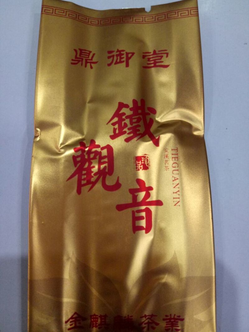 观音茶二级