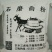 面粉
