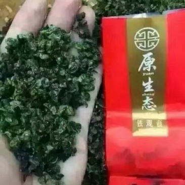 观音茶二级