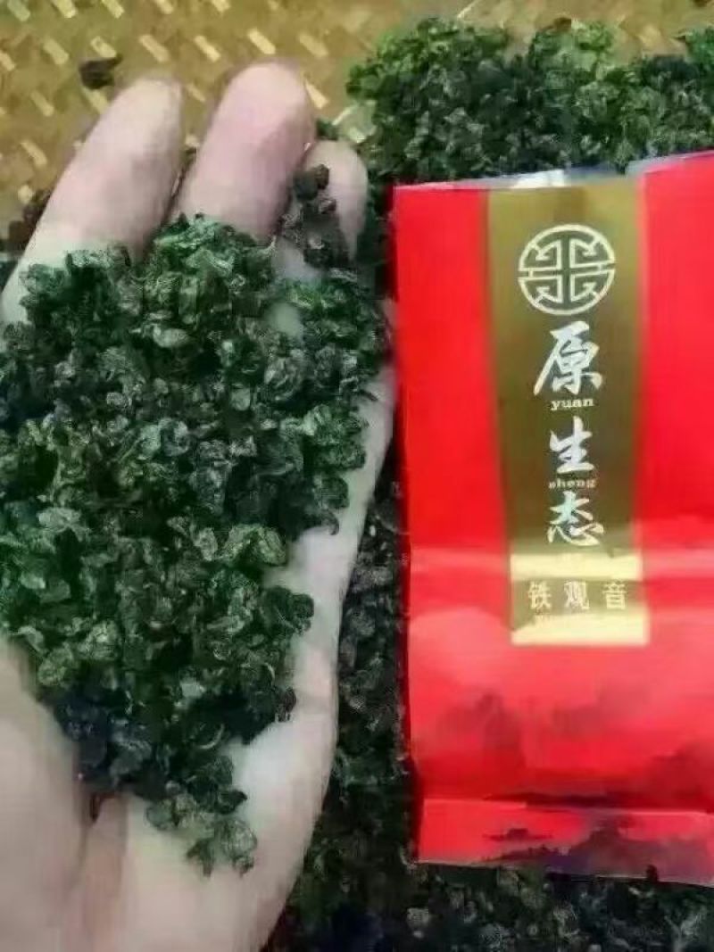 观音茶二级