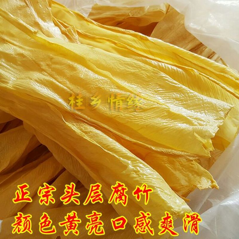 腐竹包装