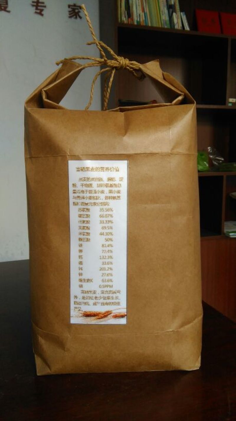 黑小麦面粉袋装