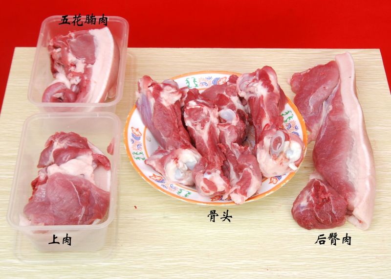 巴马香猪