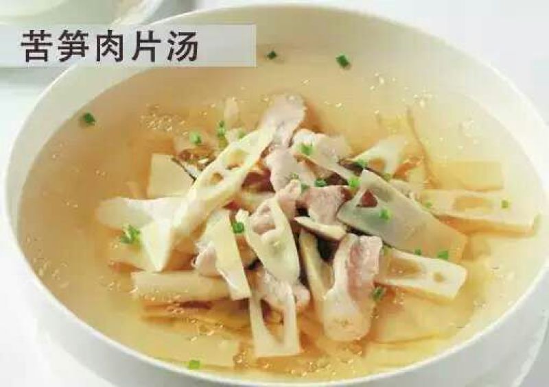 苦笋10cm以上以下