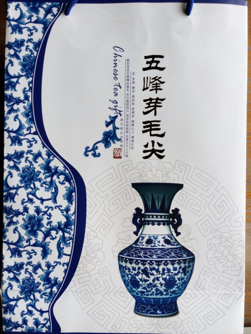 五峰绿茶