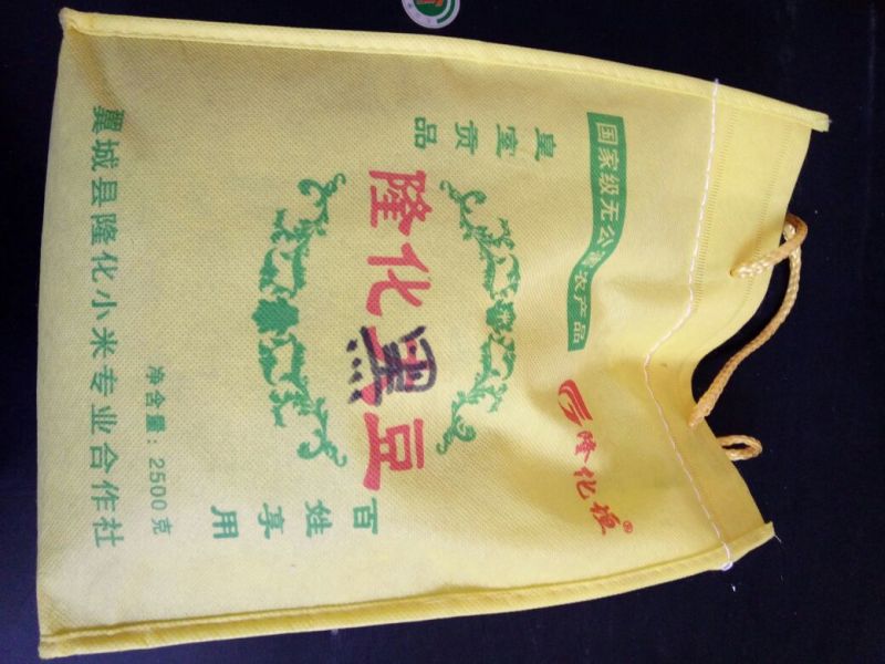 黄金米袋装