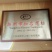 朗德鹅苗250g