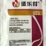 先正达拌种剂10ml(袋装)