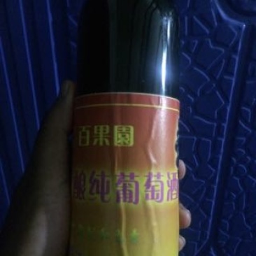 葡萄酒
