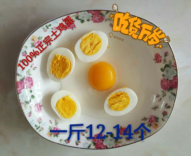土鸡蛋食用50g以下