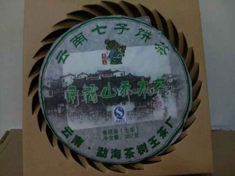 普洱茶