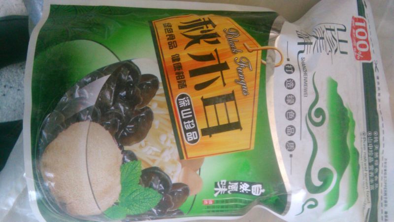 黑木耳