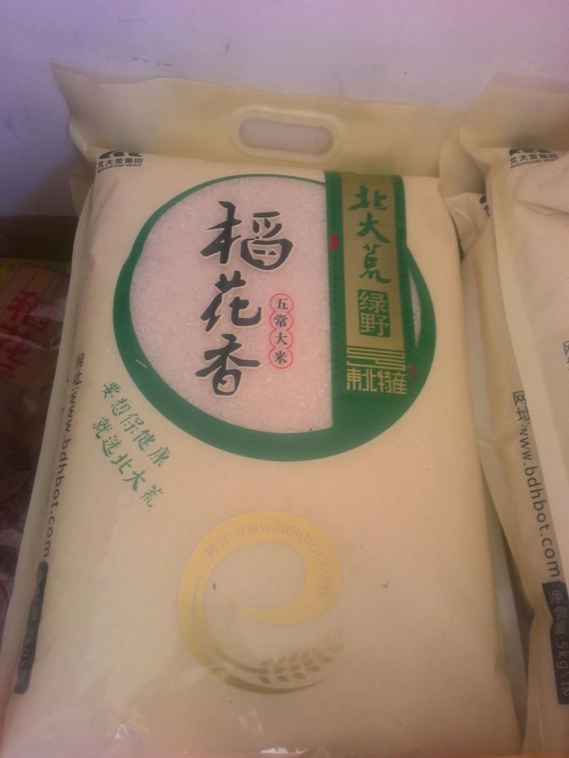 稻花香，五常市孝德商贸有限公司常年批发零售稻花香