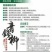 青钱柳茶特级