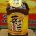 压榨菜籽油