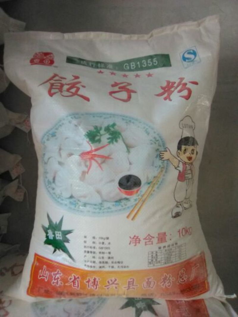 小麦粉袋装