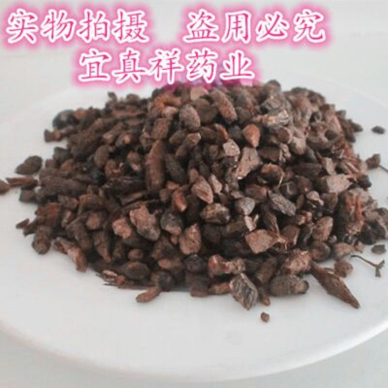 香附