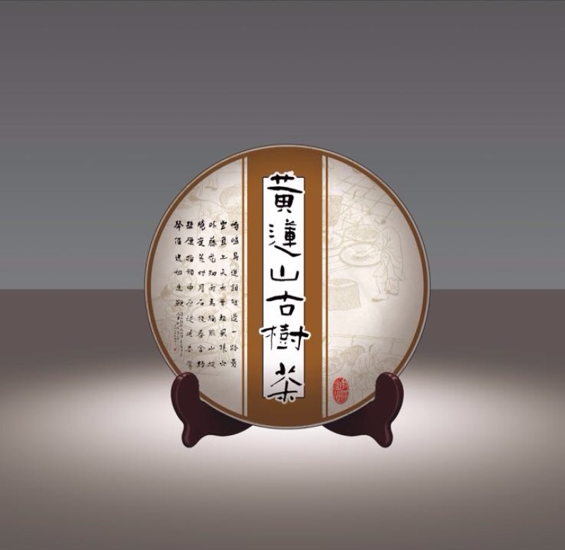 老树茶