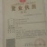甜杏仁特级