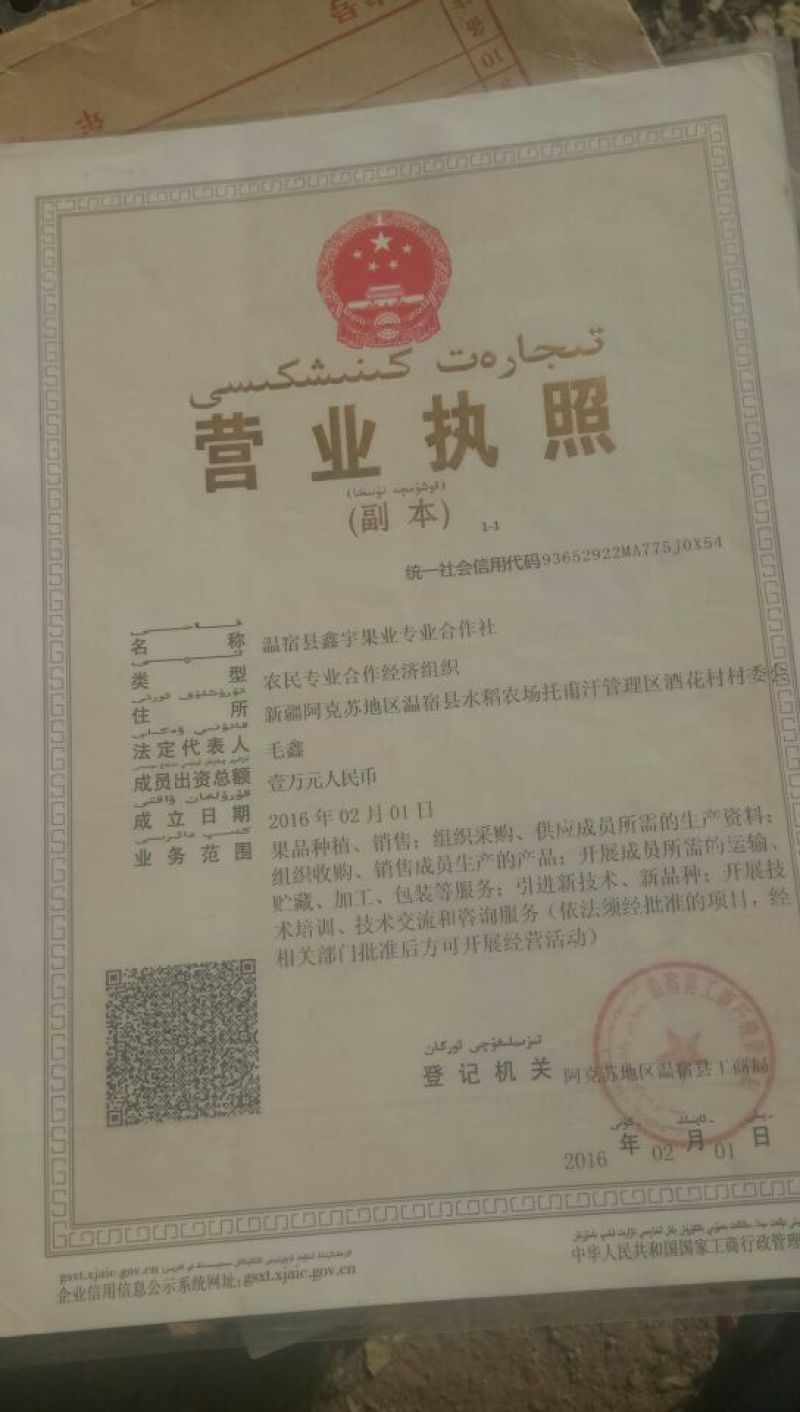 甜杏仁特级