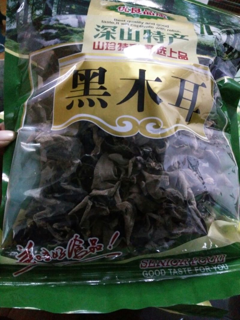 黑木耳一级