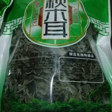 黑木耳一级