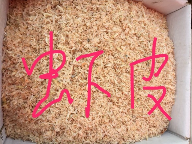 虾皮