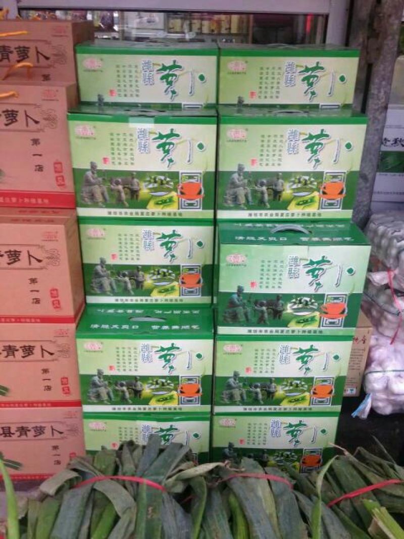 潍县青萝卜礼盒8斤，可一件代发