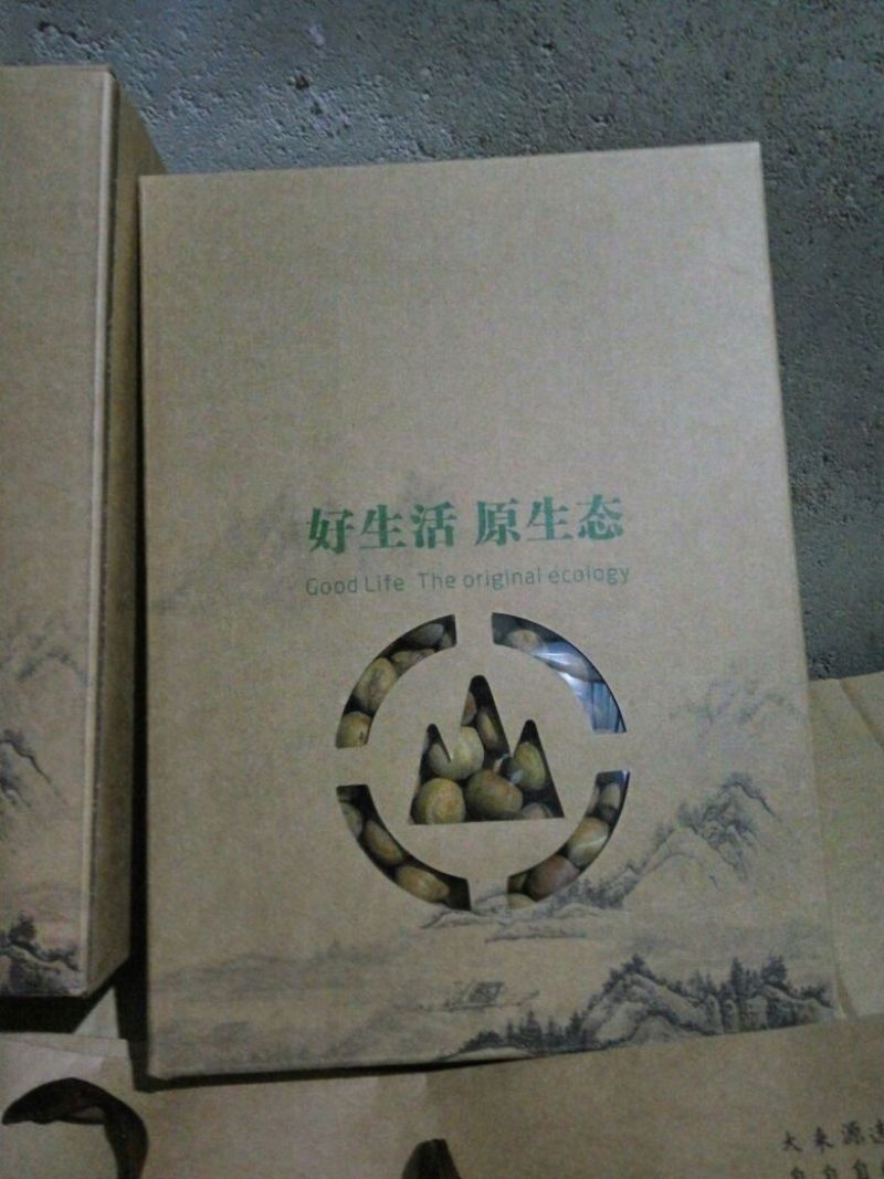 榛子特级