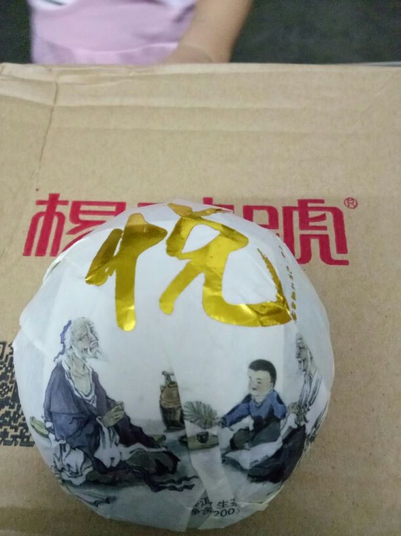 百年大树茶