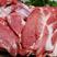 山东商品猪白条猪肉排骨猪下货常年供应食用货源充足