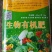 唐谷生物肥48kg(袋装)