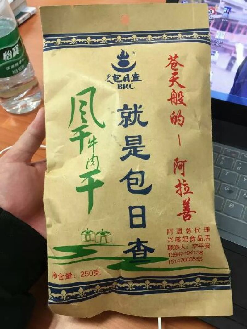 牛肉干黄牛肉鲜肉