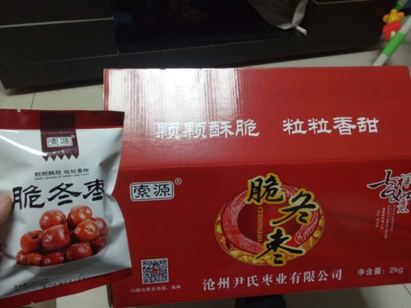 炸枣