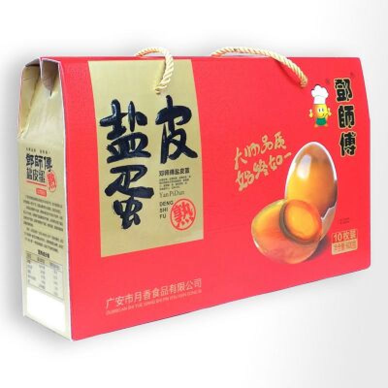 卤蛋