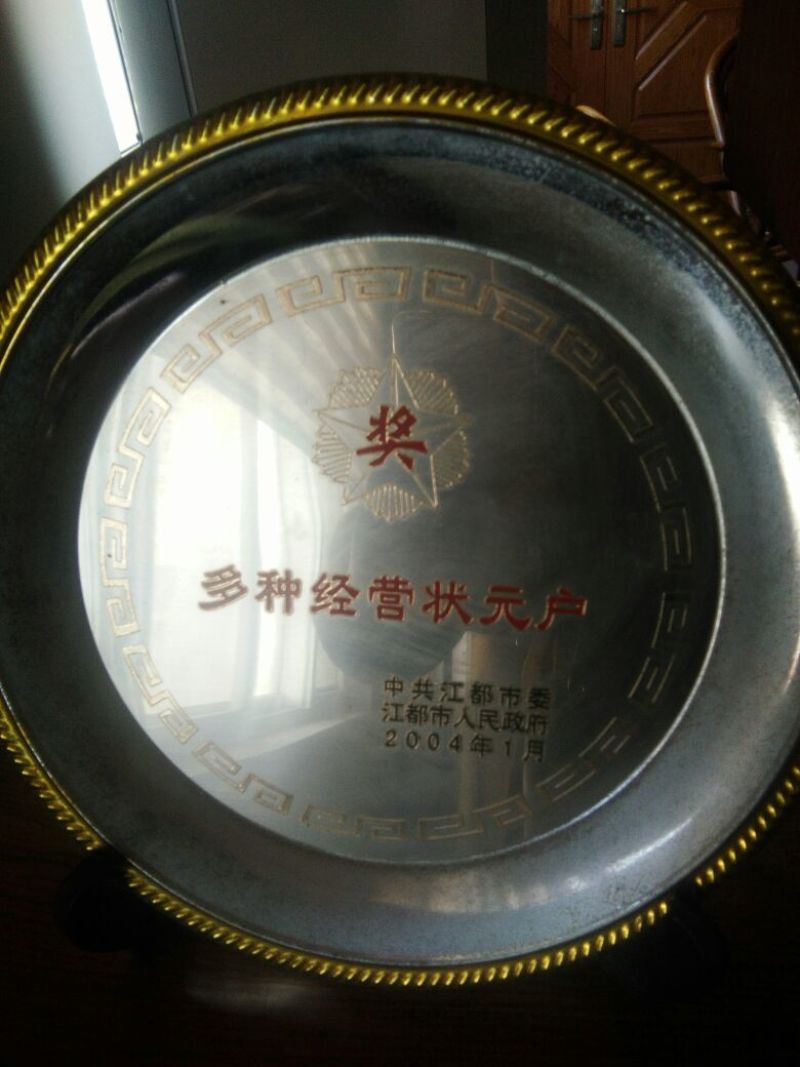 朗德鹅苗250g