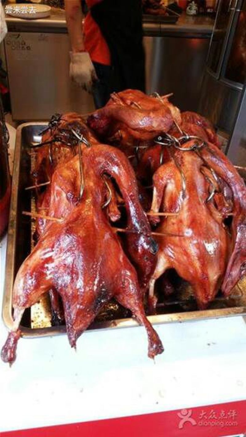 烤鸭新鲜