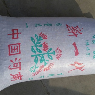 干辣椒上通货8.5成干
