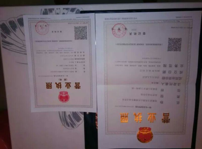 羊仔30~50斤
