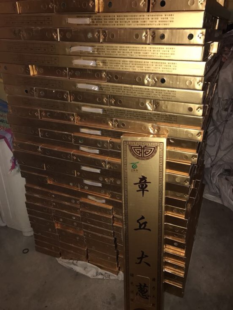 章丘大葱