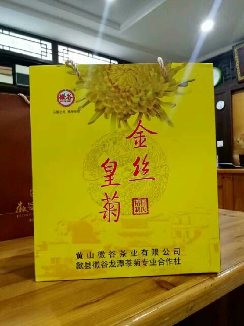 药用菊花袋装